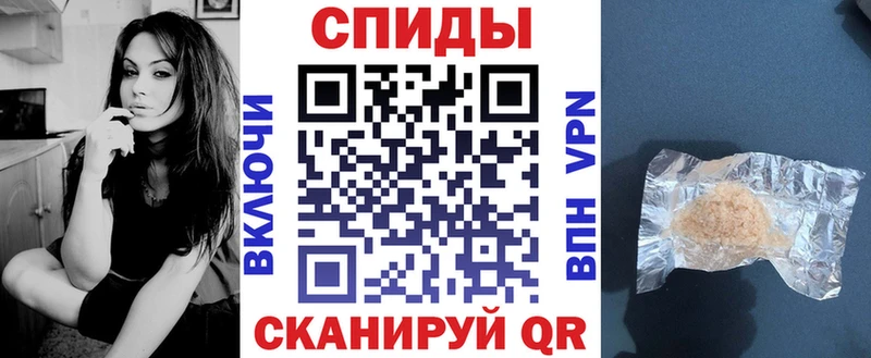 Амфетамин Premium  Миасс 