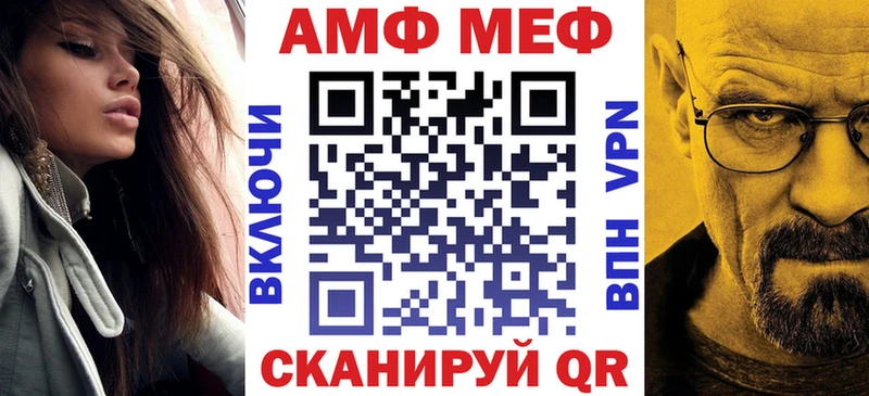 АМФЕТАМИН 97% Миасс