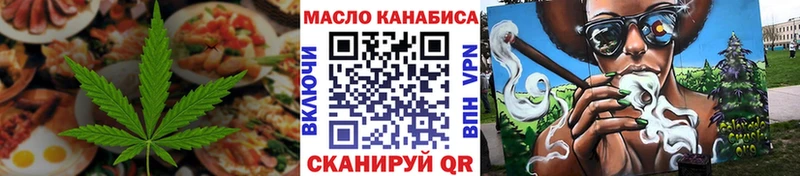 Canna-Cookies конопля  как найти закладки  Миасс 