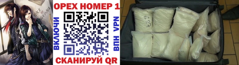 мориарти Telegram  Миасс  Cocaine Боливия 