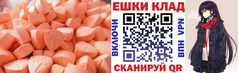 Ecstasy Punisher  где купить наркоту  Миасс 