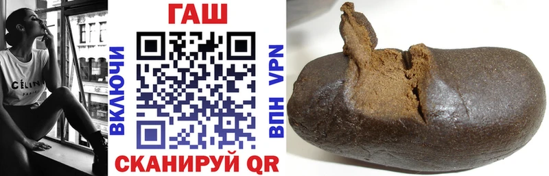 Гашиш VHQ  shop наркотические препараты  Миасс 