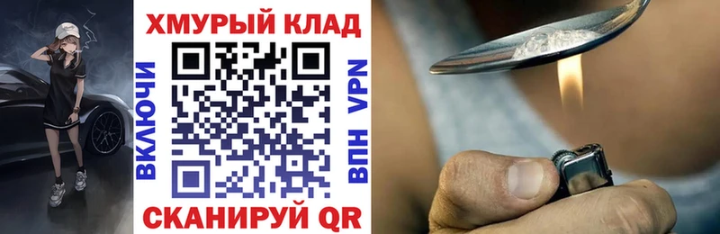 хочу   даркнет как зайти  Героин Афган  Миасс 