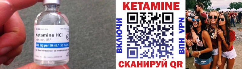 как найти блэк спрут ССЫЛКА КЕТАМИН VHQ Миасс