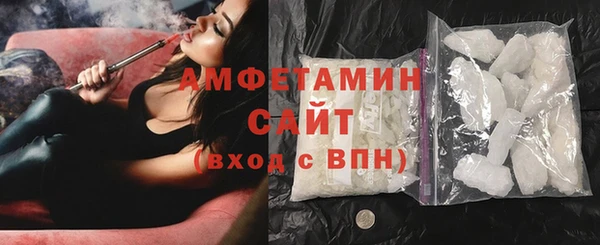 кокаин премиум Володарск
