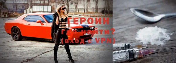каннабис Волоколамск