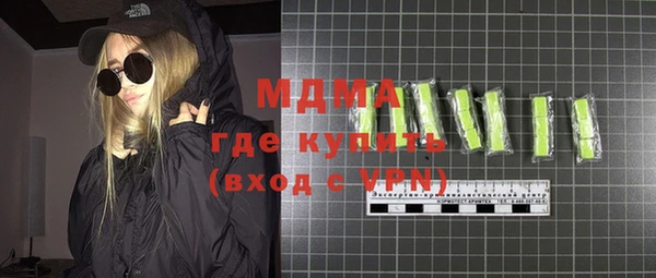 наркотики Вязьма