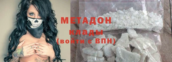 кокаин премиум Володарск