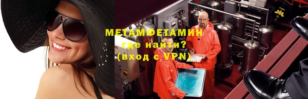 ешки Волосово