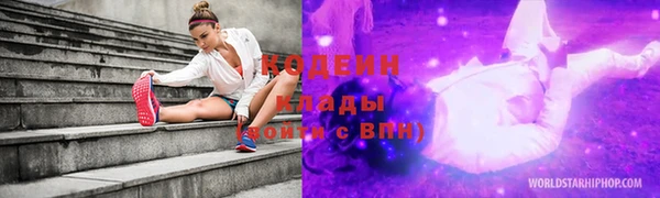кокаин премиум Володарск