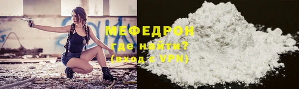 кокаин премиум Володарск