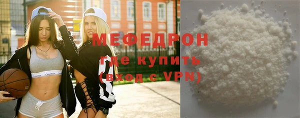 ешки Волосово