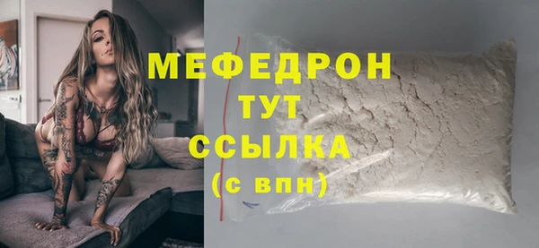 таблы Вязники