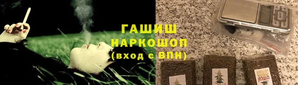 кокаин премиум Володарск