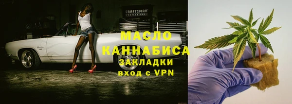 ешки Волосово