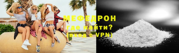каннабис Волоколамск