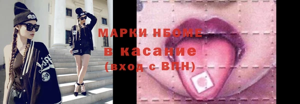 ешки Волосово