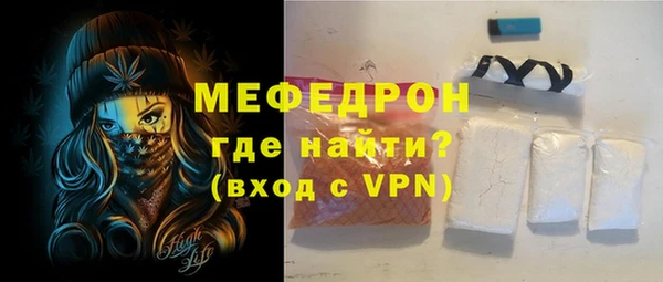каннабис Волоколамск