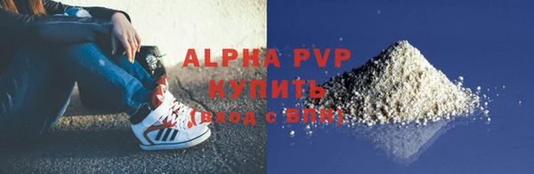 кокаин премиум Володарск