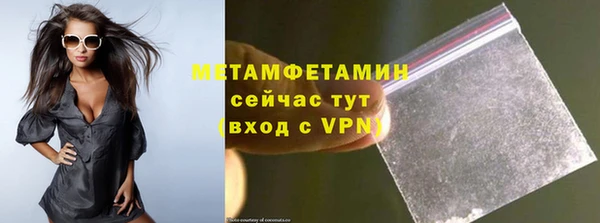 каннабис Волоколамск
