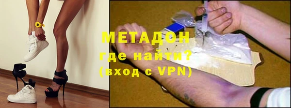 каннабис Волоколамск