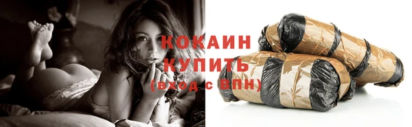 кокаин премиум Володарск