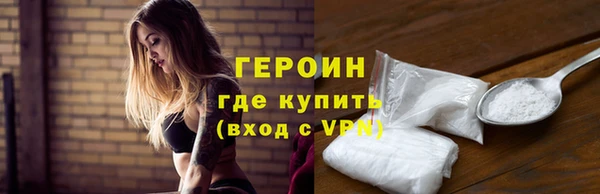 каннабис Волоколамск