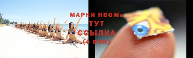 каннабис Волоколамск