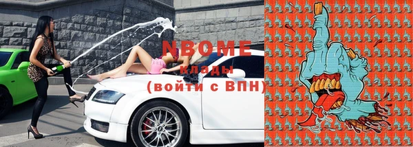 ешки Волосово
