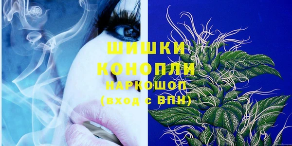 кокаин премиум Володарск