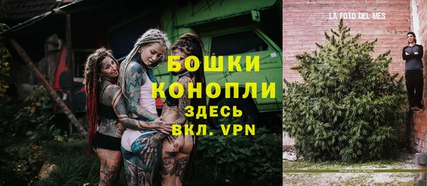 каннабис Волоколамск