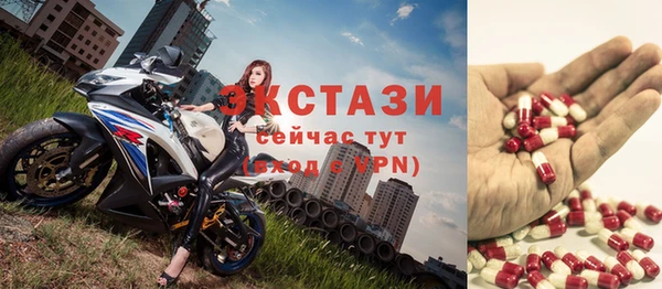 ешки Волосово