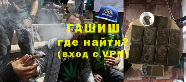 каннабис Волоколамск
