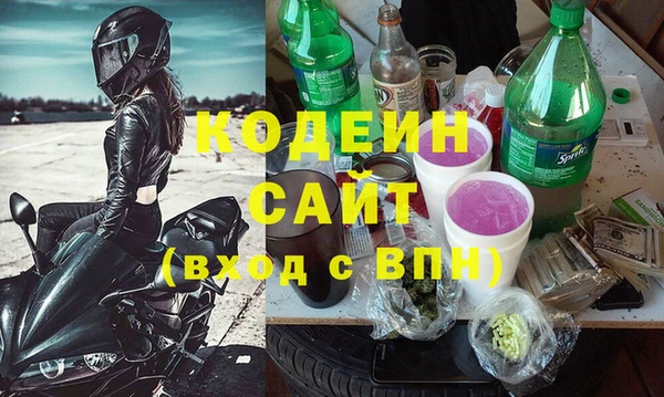 кокаин премиум Володарск