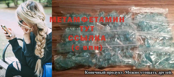 ешки Волосово