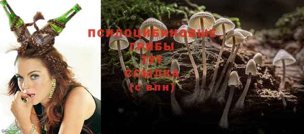 кокаин премиум Володарск