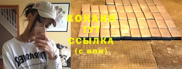 кокаин премиум Володарск