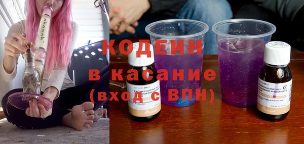 кокаин премиум Володарск