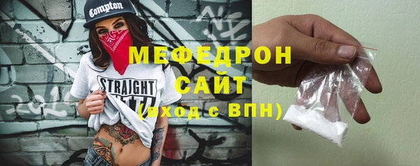 кокаин премиум Володарск