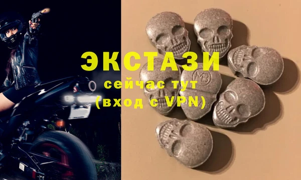 каннабис Волоколамск
