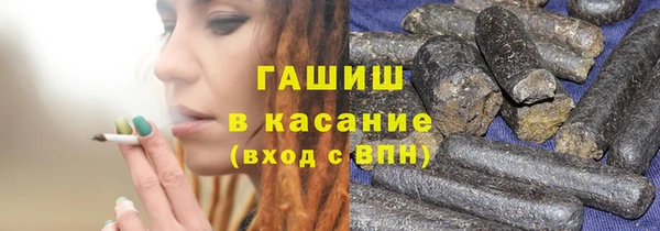 каннабис Волоколамск