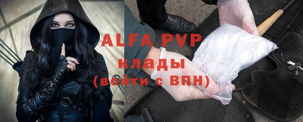 кокаин премиум Володарск