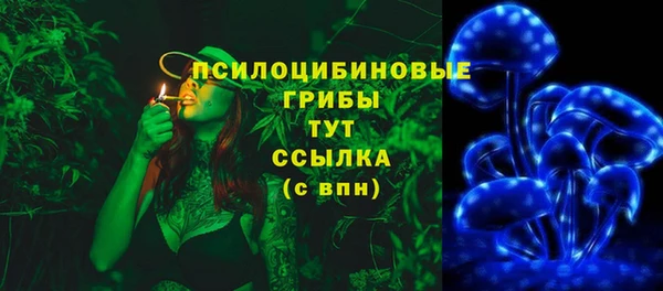 каннабис Волоколамск