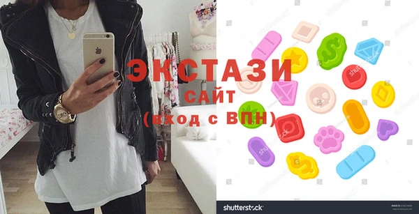 ешки Волосово