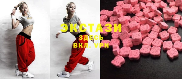каннабис Волоколамск