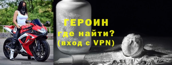 кокаин премиум Володарск