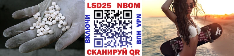 LSD-25 экстази ecstasy Миасс