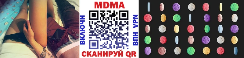 MDMA Molly  Миасс 