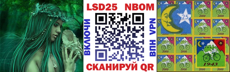 Марки NBOMe 1500мкг  кракен маркетплейс  Миасс  купить  цена 