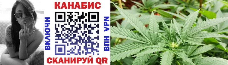 Марихуана VHQ  блэк спрут как зайти  Миасс  купить закладку 